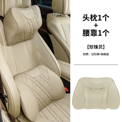 Waist support Car Neck Pillow, Breathable - nio-headrest-1-lumbar-support-1-pearl-shell