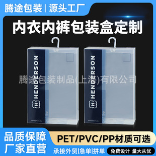 ����ѝ���Ϻа��b��PVCӆ��͸��pet������y��͸PP���|�S�Ҷ���