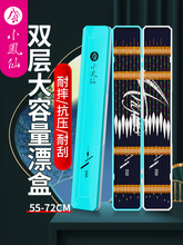 Ư�д������๦���~Ư�ռ{�и�Ư���b�м��L�ӌ��p���
