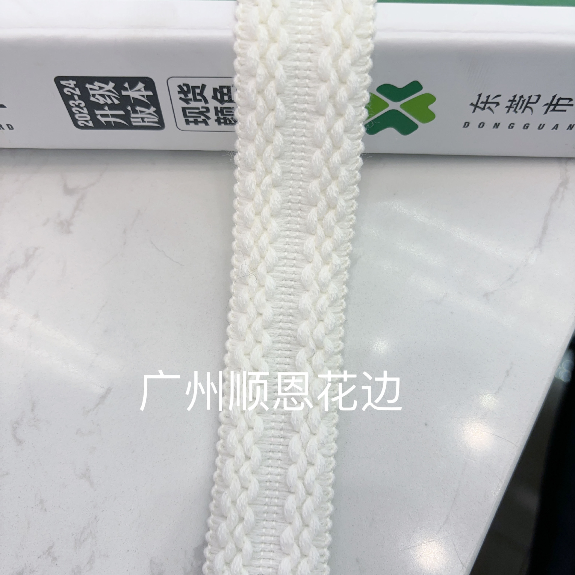 아이보리 S 형 면화 테두리