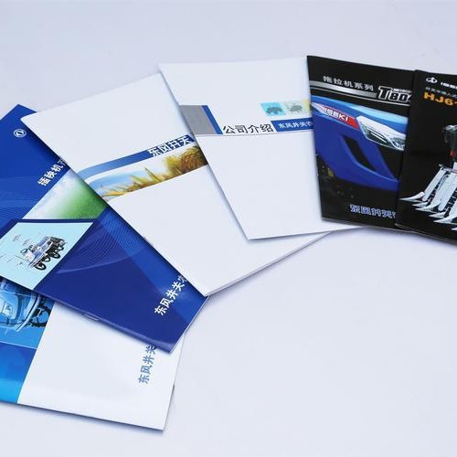 宣传册画册印刷产品手册制作图册打印说明书员工手册