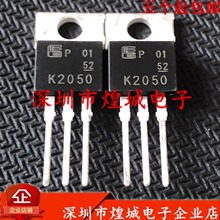 K2050 2SK2050   TO-220 100V 30A 库存现货  电子元器件