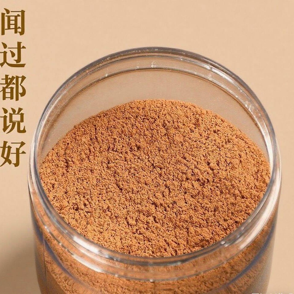 印度正宗老山檀香香粉批发打篆养珠粉养香粉天然原木香料精油熏香