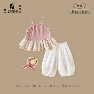 女童套装2026夏季新款婴幼儿童装吊带背心上衣女宝宝防蚊裤两件套