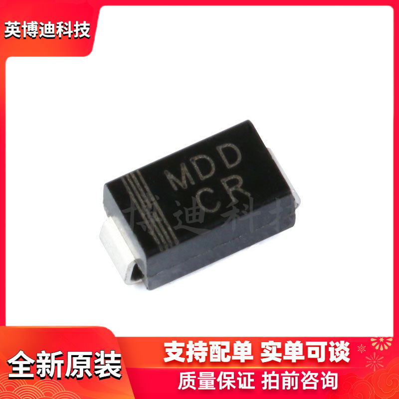 原装 贴片 SMAJ40A DO-214AC TVS瞬变抑制二极管 单向 10只整流二