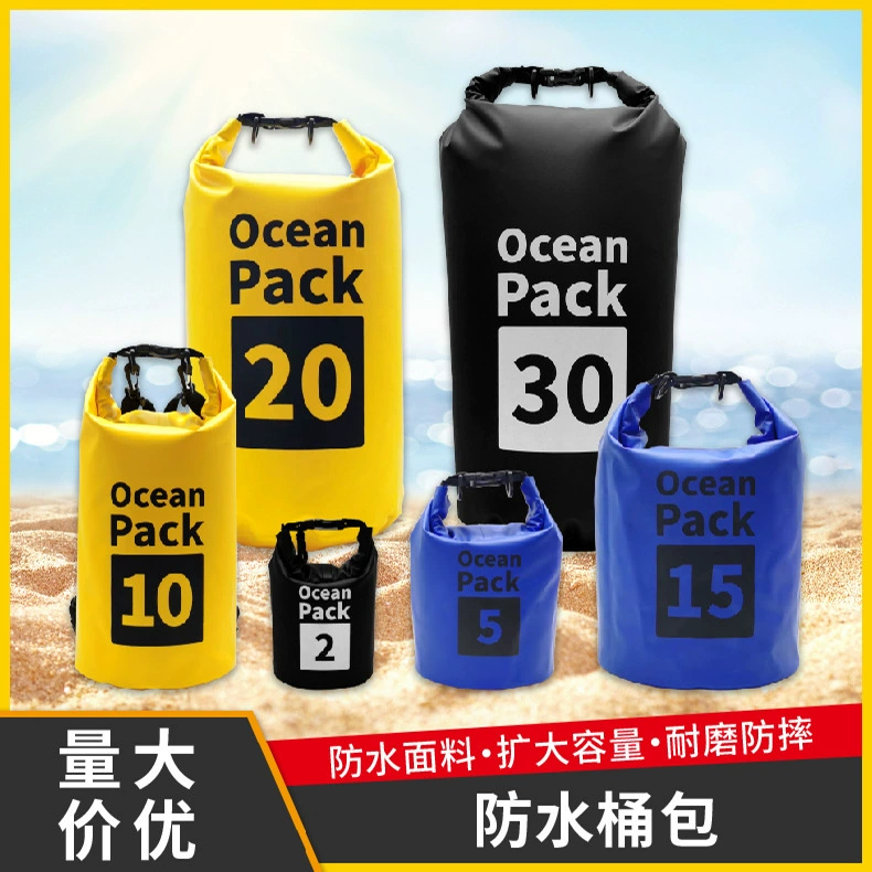 Трансграничный открытый водонепроницаемый мешок ведро большой емкости водонепроницаемый мешок для плавания водонепроницаемый мешок спортивный пляжный мешок ПВХ водонепроницаемый мешок