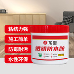 透明防水胶外墙房顶裂缝渗水卫生间免砸砖补漏材料防漏材料