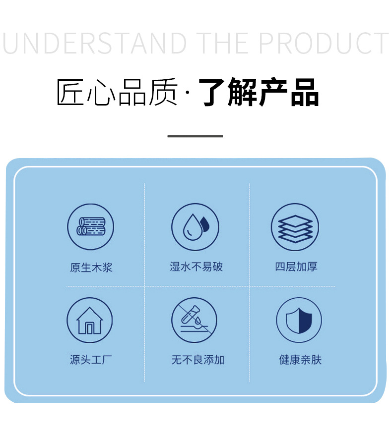 详情页_02.jpg