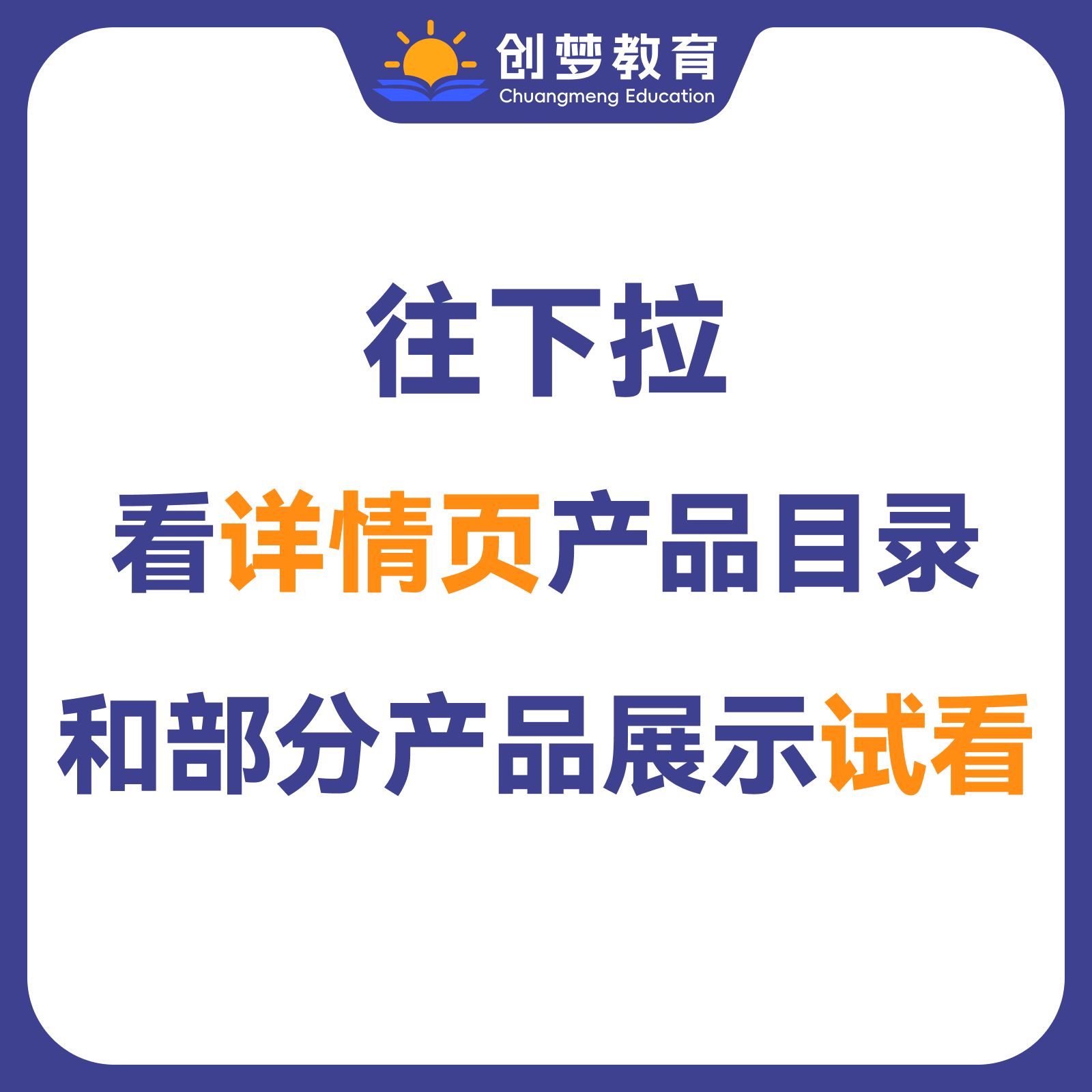 J8 Topic Ek Innovation Application 2025 Application Dee National Point Instruction Tender Application Writing Fund Medicine Self G3