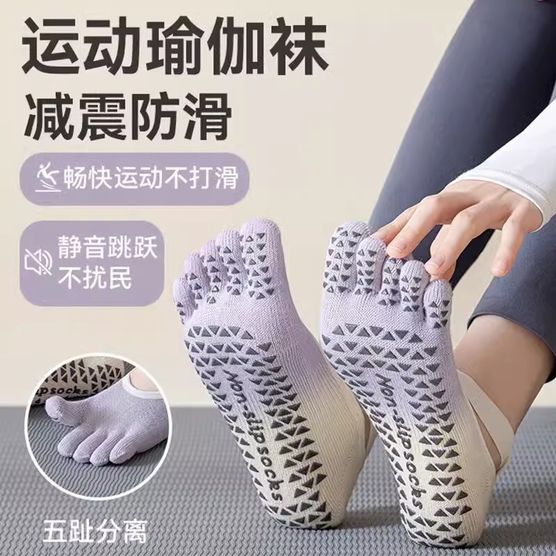 Five-Finger Sports Yoga Socks Gradient Cross Straps Pilates Sports Indoor Dance Sports Fitness Socks Wholesale