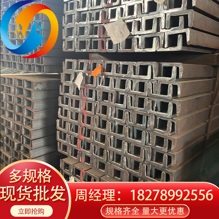 厂家直供 槽钢 Q235B槽钢现货 热轧镀锌槽钢 轻型槽钢