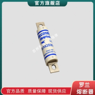 熔断器保险丝NH000GG50V25 E201185/ NH000GG50V32 Z211438现货 