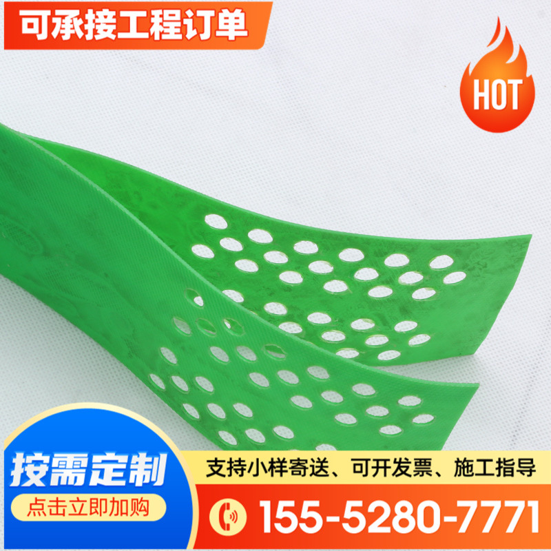 土工格室 绿化园林护坡固土蜂巢土工格室植草塑料蜂巢土工格室