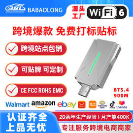 免驱蓝牙BT5.4 WiFi6无线网卡AX600蓝牙WiFi二合一USB WiFi接收器