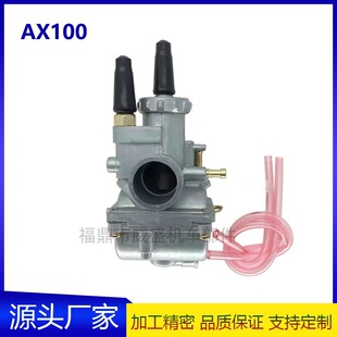 Ħ��܇�������m���AX100 RGV120 YAMAH A100CC QJ100-M KW100-M