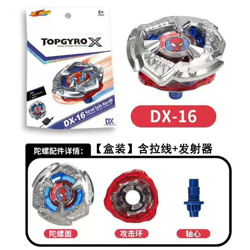 【现货几十款】跨境热卖爆旋SB陀螺新品升级BX-UX-CX系列合金玩具|undefined