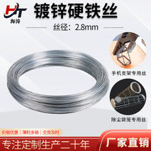 ��\Ӳ�|�F�z2.8mm������a�֙C֧�ܳ��m�Ǽ܌���Ӳ�|�����F���z