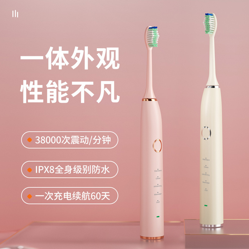 T9 Adult Rechargeable Five-Speed Sonic Electric Toothbrush Factory Direct Sales Ipx8 Waterproof Manufacturer Wholesale