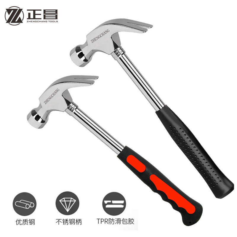 高碳钢钢管柄羊角锤头家用木工小号锤子铁榔头车载宿舍锤五金工具