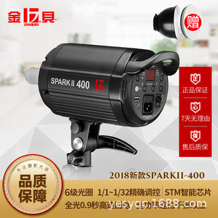 ��ؐ�����¿�SPARKII-400W�W��� ��ͯӰ�������Ԍ��zӰ�� �a���