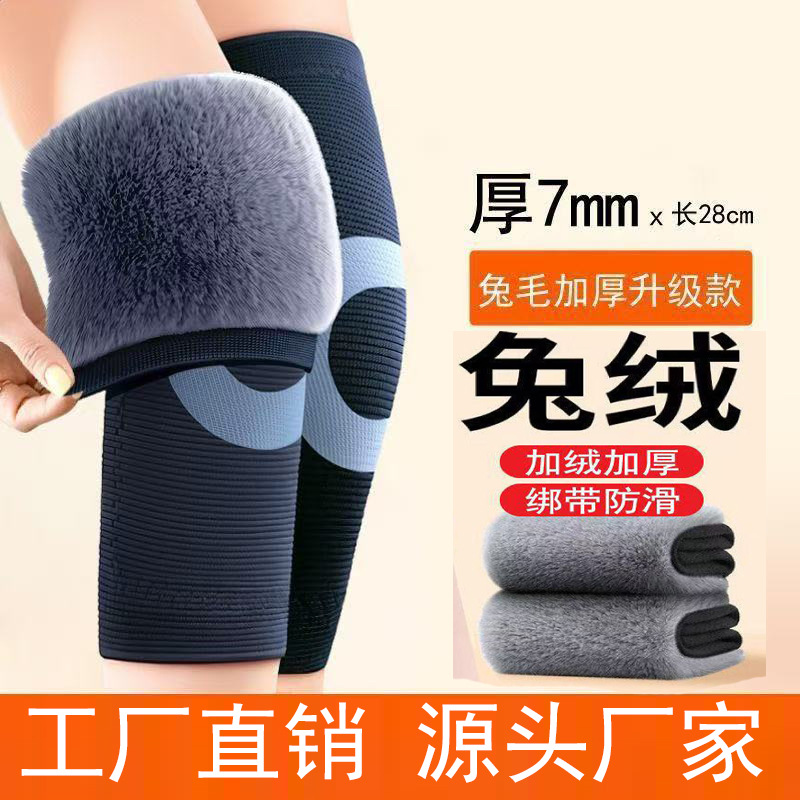 검은 토끼 모피 한 쌍