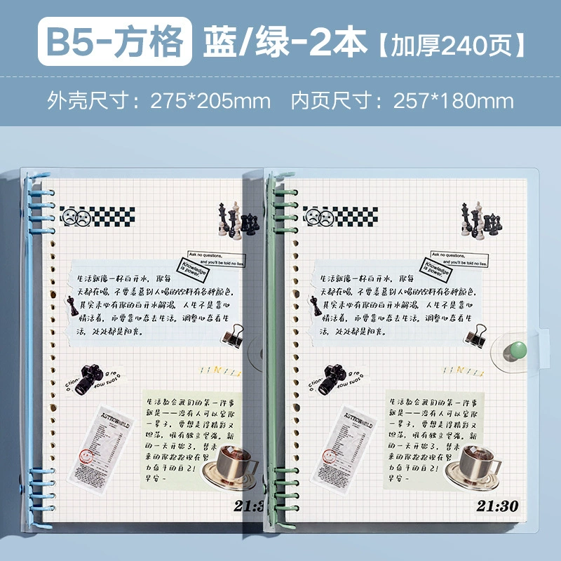 Laptop, removable book for elementary school students, tear-off sheet, A5, for students, increased thickness