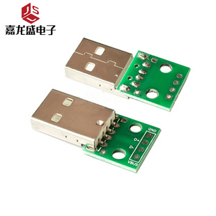 USB���^�DDip 2.54mmֱ��4p�Dֱ�� �Ѻ����֙C�Դ������