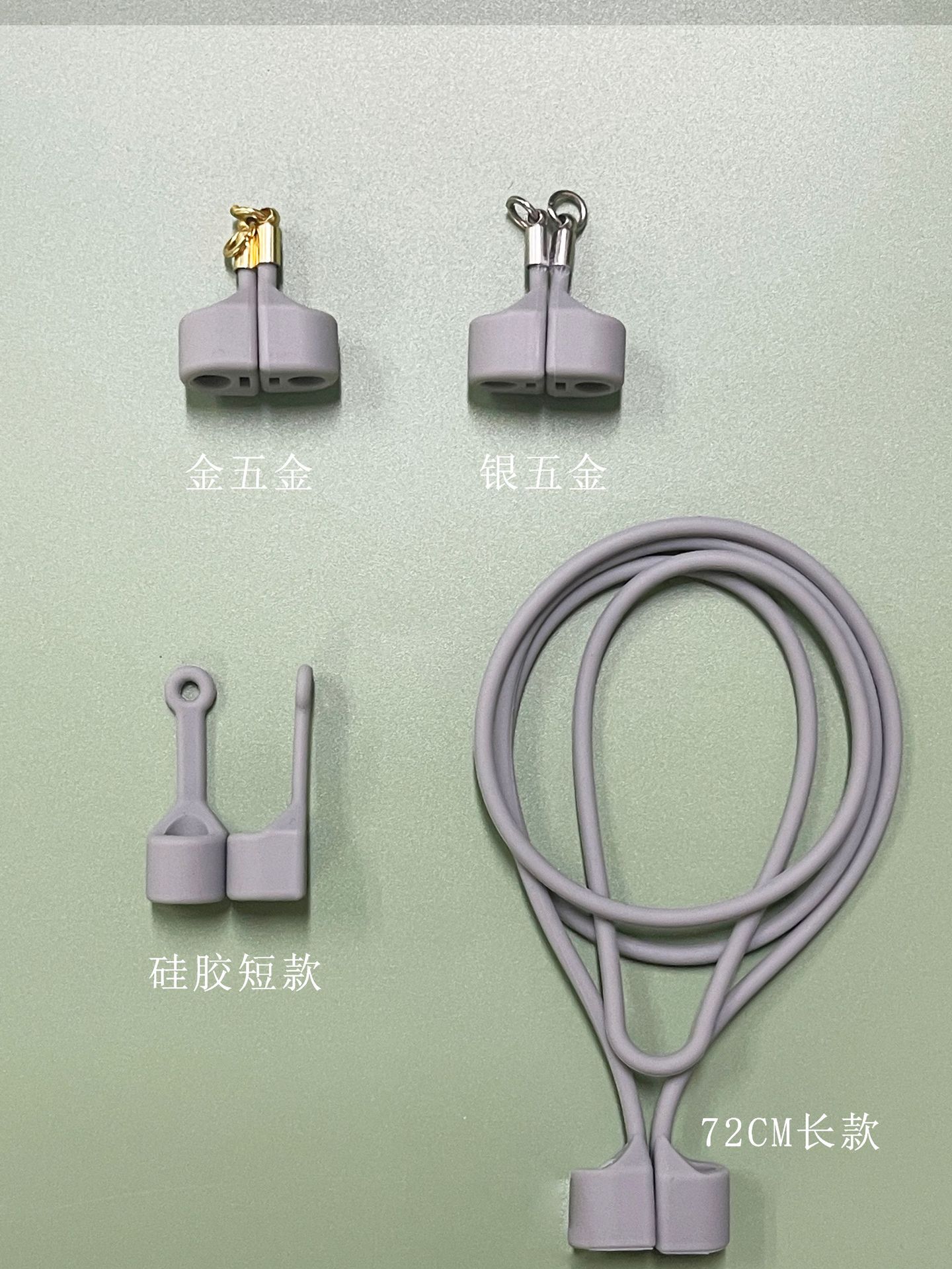 Adecuado para AirPodsPRO234 Cable anti-pérdida de succión magnética Auriculares Bluetooth inalámbricos Cordón de silicona Cuerda anti-caída artefacto anti-caída