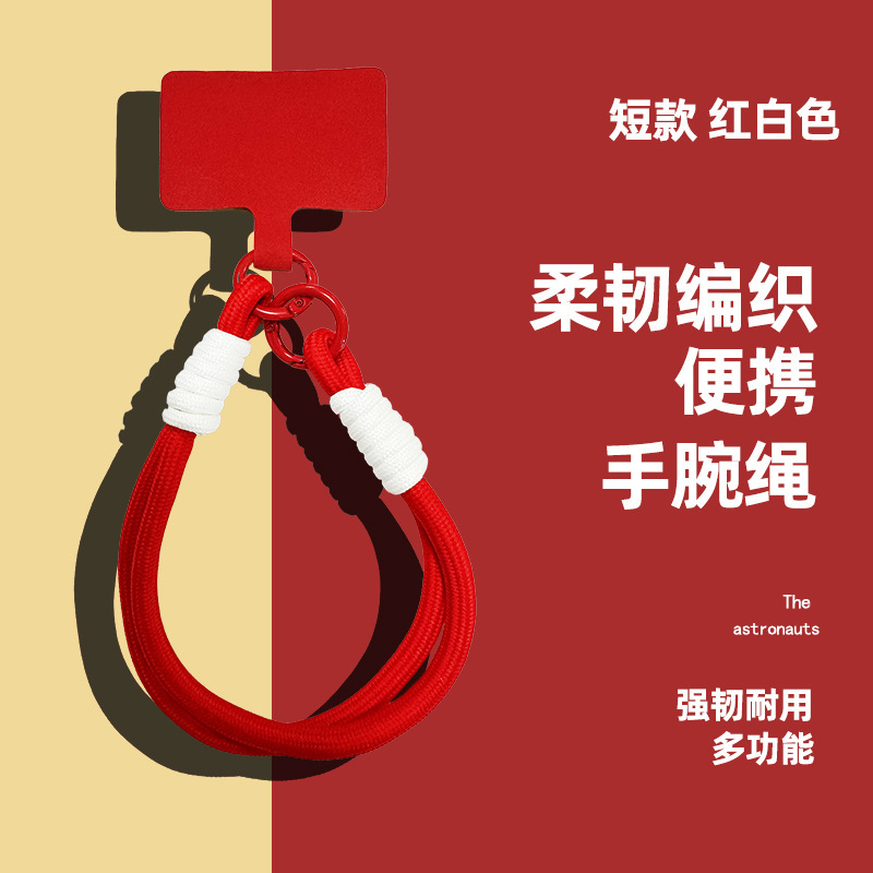 热销撞色手机挂绳 多功能防丢手机壳耳机套玩具包编织手腕绳|undefined