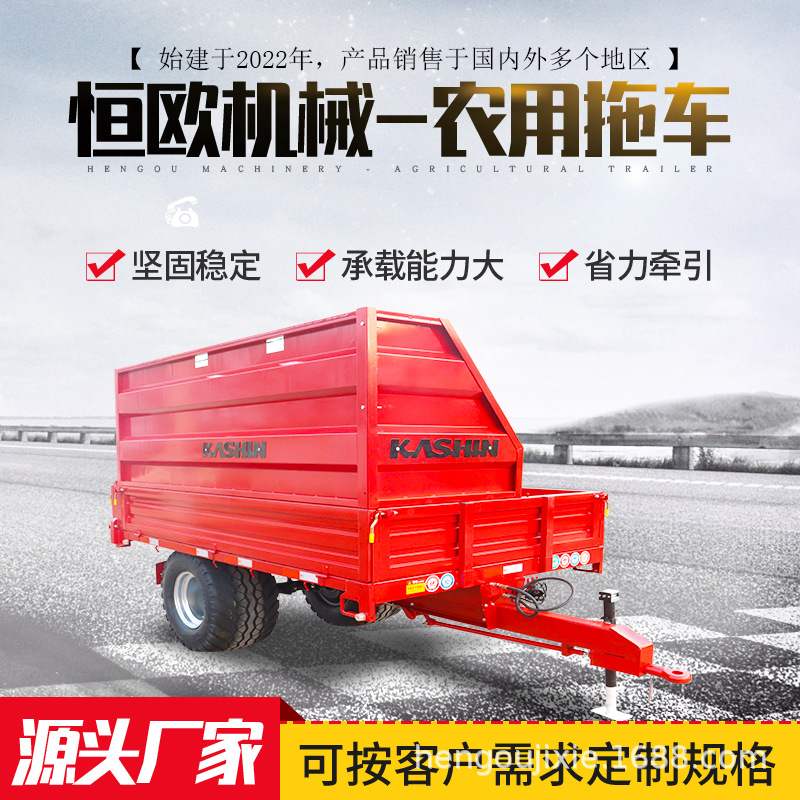 农用单轴四轮拖拉机挂斗拖车 田间牵引运输拖车 玉米小麦运输车斗