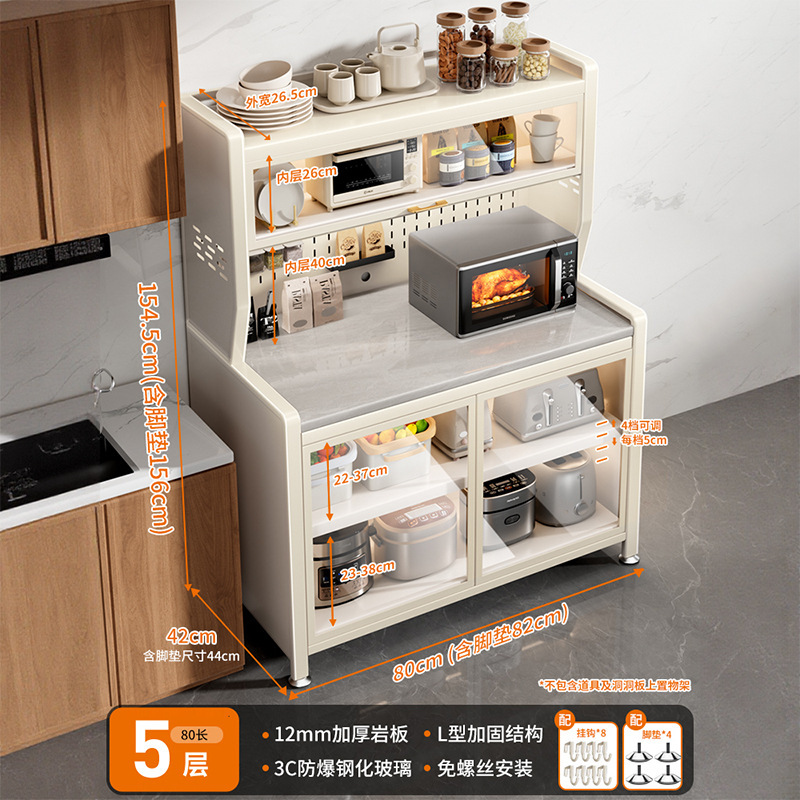食器棚、多層式家庭用キッチン収納ラック、電子レンジラック、岩板多機能収納ボウルキャビネット|undefined