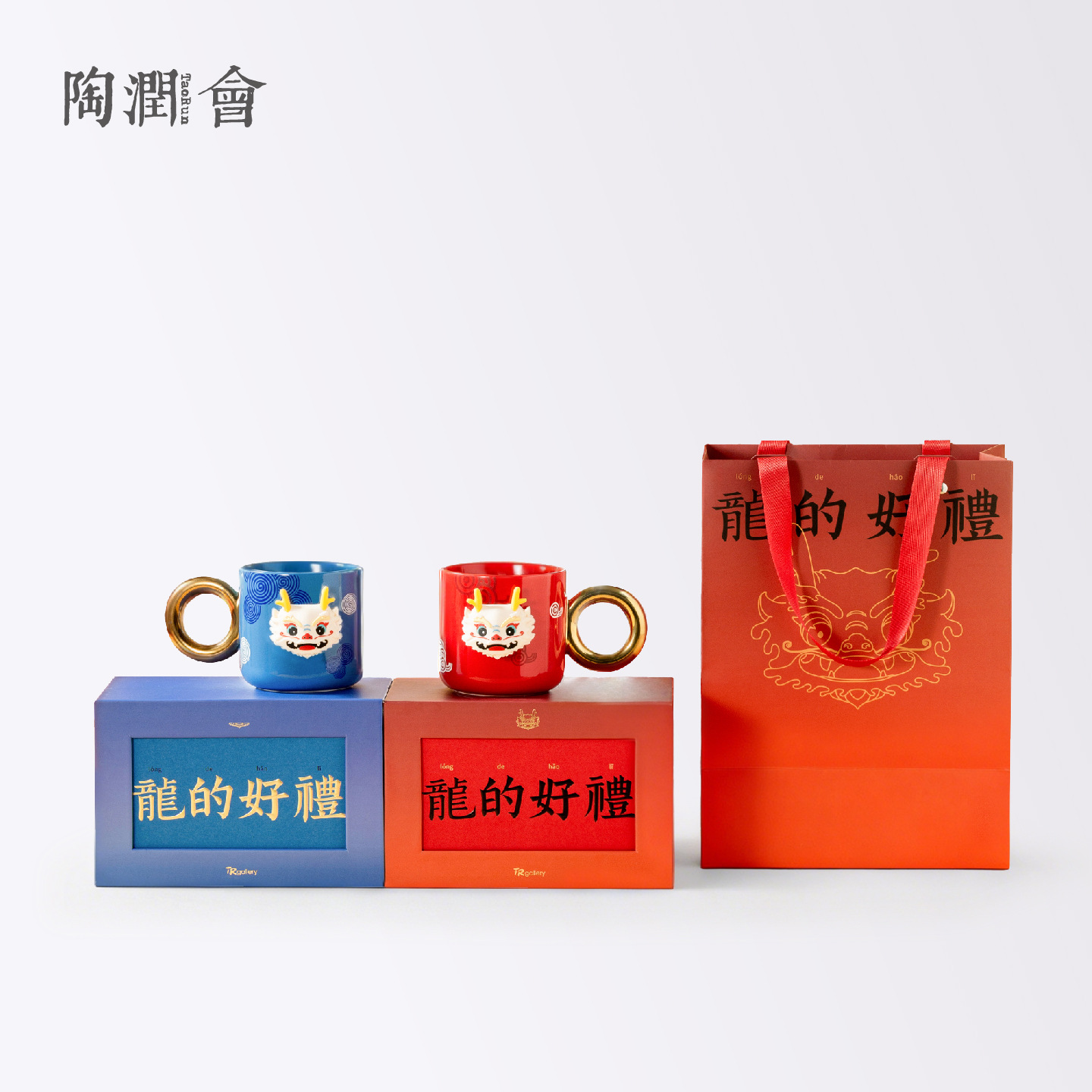 Regalos de Año Nuevo Chino, tazas con diseño de danza del dragón, pares de regalos de Año Nuevo, actividades festivas, tazas del Año del Dragón, cajas de regalo, regalos empresariales