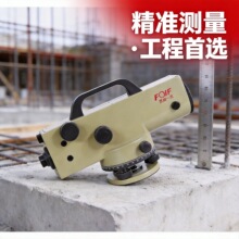 苏州一光水准仪自动安平现货dsz1工程测量塔尺用DS05高精度