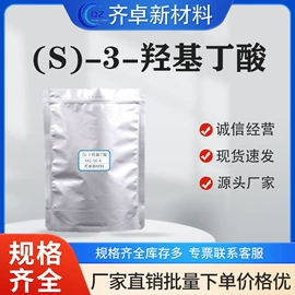 化工中间体;分析试剂;其他活性剂