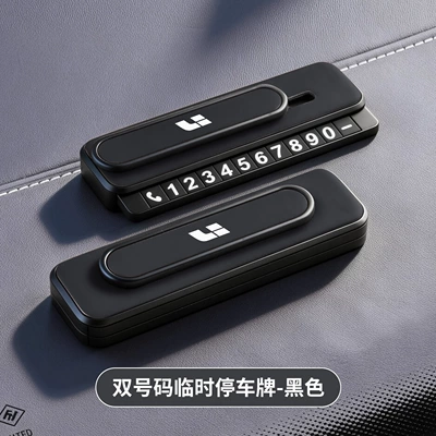 Practical Interior Moving Car Phone – Nömrəli dayanma kartı - double-number-plate-1-black-ideal