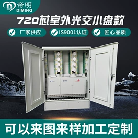 接入设备;光纤设备