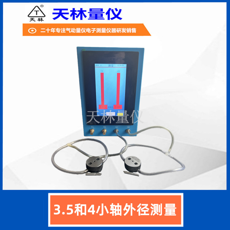 ������������С��ǳ��ͨ�ò����Ƿ��巧о�ӹ����������߼�⹤��