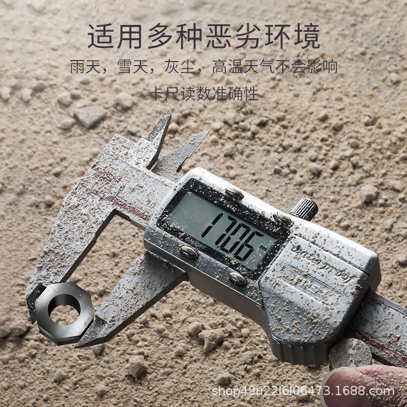 德力西游标卡尺数显高精度游标卡尺工业级小型文玩高深度游标卡尺|undefined