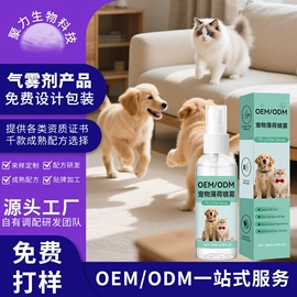 摩丝啫喱;防晒霜/喷雾;空气清新
