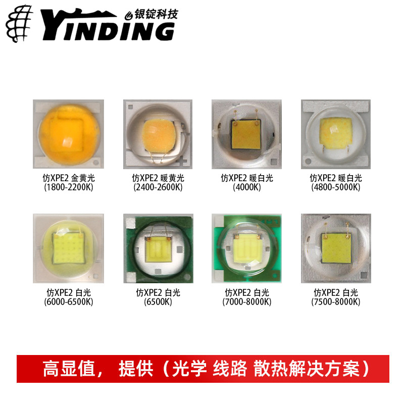 ��CREE����XPE2 3535���� �����׹� 3W����led���� �ֵ�Ͳ����