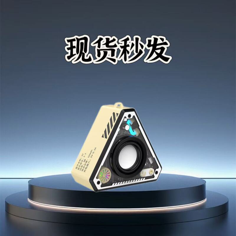 跨境V2无线蓝牙音响户外便携机甲低音炮迷你桌面小音箱|undefined
