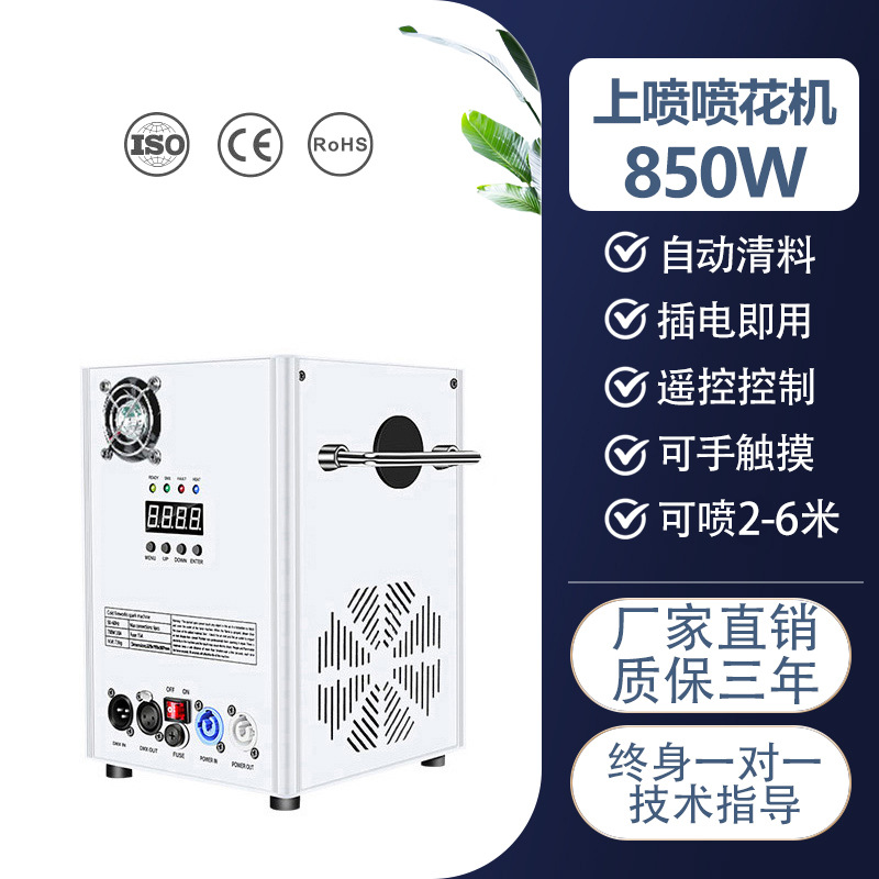 Escenario Máquina de pulverización de flores electrónica Ceremonia de apertura Ceremonia de boda Actuación de bar Accesorios de efectos especiales Máquina de fuegos artificiales de fiesta