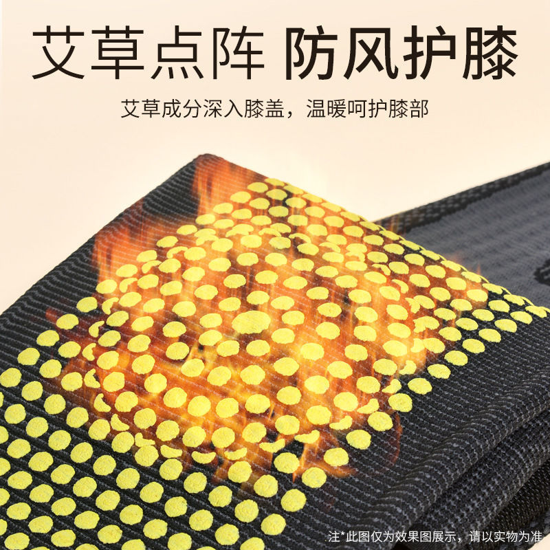 艾草は膝を保護して保温して滑り止めの暖かい足の神器の四季のエアコンの秋冬の老若男女の冷たい足の保護の膝のカバーを持ちます。|undefined