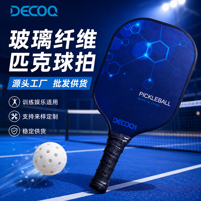 Fiberglass pickleball paddle with honeycomb core, shock absorption and rebound, for school and club use, bulk, ultra-light, OEM customization