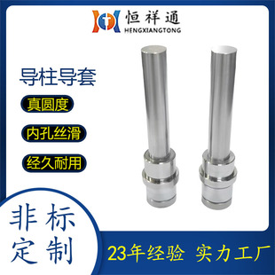 模具配件GP 导柱导套TRP滚珠导柱滑动装卸型导向柱SUJ2 轴承钢材-阿里巴巴