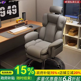 办公椅;儿童学习桌椅;电脑桌