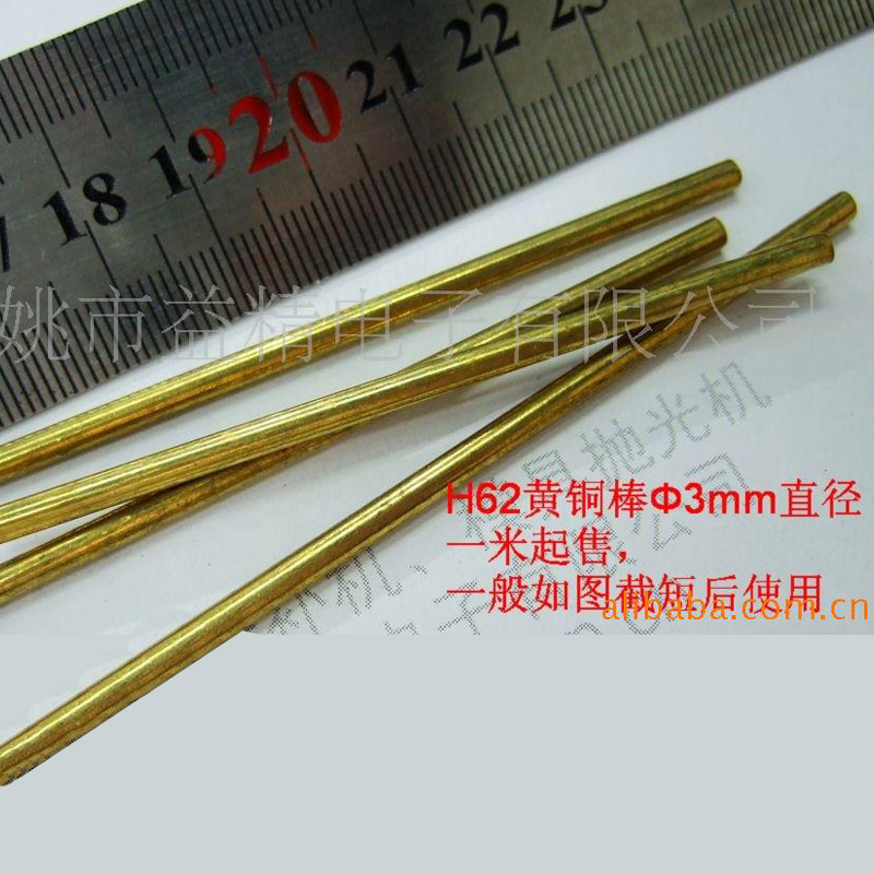 YJCS系列超声波模具抛光机黄铜打磨条抛光机打磨机配件厂家加工