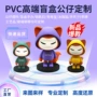 定制形象手办树脂公仔