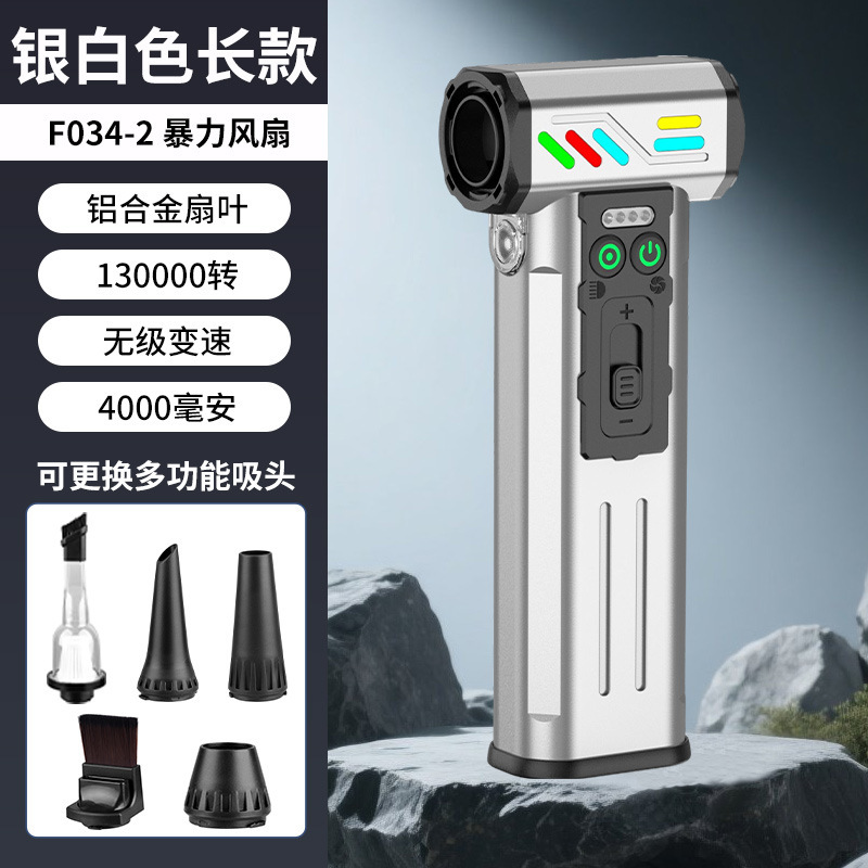 跨境户外手持暴力风扇无线露营工作高速涡轮风扇迷你大功率吹风机|undefined