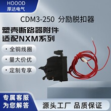 CDM3ϵ�з����ѿ����������������ֱ����·�����